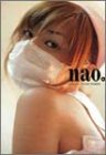 nao．写真集「nao.」