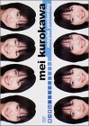 MAY BE YESTERDAY [DVD]