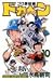 ドカベン (プロ野球編10) (少年チャンピオン・コミックス)