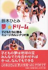 ̴���ɥ꡼�ࡽ�Ҥɤ⤿����£��ߥ塼�����륷�ʥꥪ��