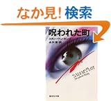 ���ꂽ��(��) (�W�p�Е���)