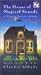 House of Magical Sounds [VHS] [Import]