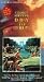 D-Day to Berlin [VHS]