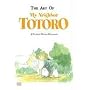 The Art of My Neighbor Totoro (A Bitter Creek Novel)