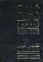 Elias Pocket Dictionary English Arabic Arabic English