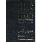 Pocket English-Arabic and Arabic-English Dictionary: Arabic-English/English-Arabic (Dictionary)