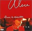 �A���X [DVD]