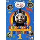 �����񂵂�g�[�}�X �\���O&�X�g�[���[�Y DVD1