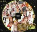 h.m.pカウントダウン2003[Venus]~BEST HIT Ranking4時間~