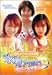 �����ꥹ�ر� ���奢���å��ǥӡ�����ߤ�! 3 [DVD]