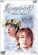 �~�̃\�i�^&nbsp;Vol.6&nbsp;[DVD]