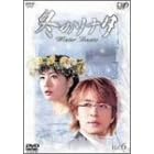 �~�̃\�i�^ Vol.6 [DVD]