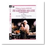 偽の女庭師*歌劇 [DVD]