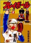 この巻の所有チェックをON/OFFする