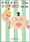 ���祯�Фβ� / ���� ������ �Υ��꡼������򸫤�