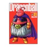 DRAGON BALL 完全版 31 (ジャンプ・コミックス)