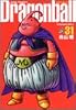 DRAGON BALL 完全版 31 (ジャンプ・コミックス)