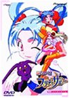魔法少女プリティサミー TV1-4 [DVD]