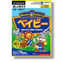 リーダーラビット ベイビー (税込\1980版) スリム の評価・レビュー