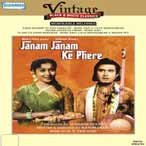 JANAM JANAM KE PHERE