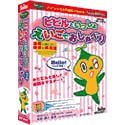 ピピルといっしょ えいごでおしゃべり