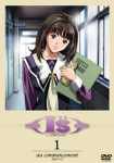 I"s Pure 1 [DVD]