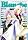 コミック アンジェリーク Blanche Vol.6 (Koei game comics)