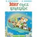Asterix Chez Rahazade - Ren? Goscinny - Hardcover - French Edition 9782864970200