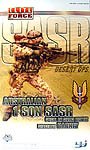 SASR Barney