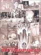 Metropolis: 75th Anniversary Edition
