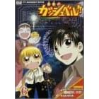 ���F�̃K�b�V���x��!! 6 [DVD]