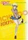 いちご100% strawberry 6 [DVD]