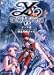 イース6 THE ARK OF NAPISHTIM 完全攻略ガイド (Kadokawa Game Collection)