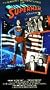 TV's Best Adventures of Superman 3/2 episodes & 1 cartoon [VHS]