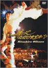 踊っていただけますか? [DVD]