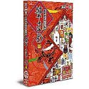 素材一番 年賀状デザイン集2004 筆まめ編