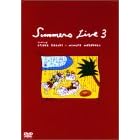 ���ޤ�~���饤��3 [DVD]