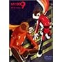 �T�C�{�[�O009 ��2�� �n����i���� 1 [DVD]