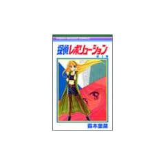 �T�ヌ�{�����[�V���� (4) (��ڂ�}�X�R�b�g�R�~�b�N�X (1367))