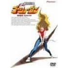 �퍑���_�S�[�V���[�O�� �����Special [DVD]