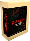 あらしのよるにシリーズ 全6巻