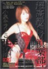 Ķ���SM����� ��������� ��S�M�� [DVD]