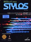 RETAS!PRO STYLOS Windows版