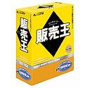 『販売王』の写真