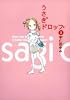 うさぎドロップ  (2) (Feelコミックス)