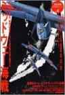 Cover image : ミッドウェー海戦―主力空母四隻喪失。戦勢の転換点となった大海空戦の全貌を解明する (歴史群像太平洋戦史シリーズ)