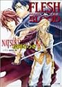 FLESH&BLOOD〈2〉 (キャラ文庫)