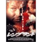 �����u�����g [DVD]