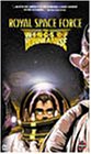 Royal Space Force - Wings of Honneamise