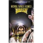 Royal Space Force - Wings of Honneamise